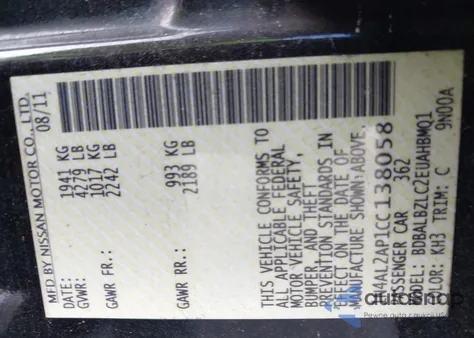 2012 Nissan Altima 2.5 S from USA, damaged, VIN 1N4AL2AP1CC138058